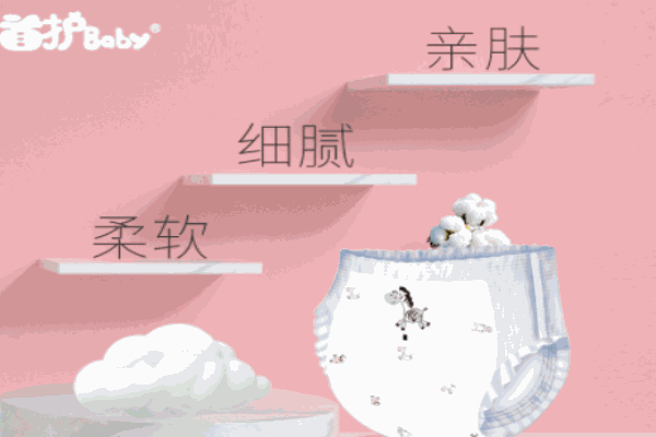 首护Baby